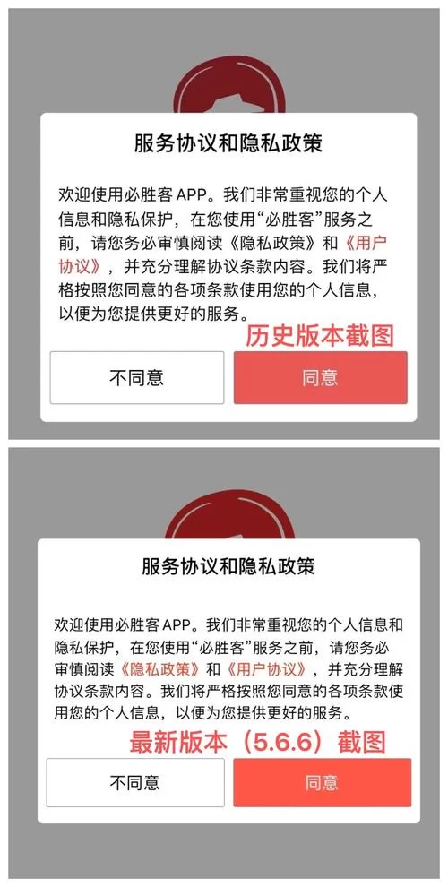 女神的奇想最新版本号是多少 快来查看更新内容