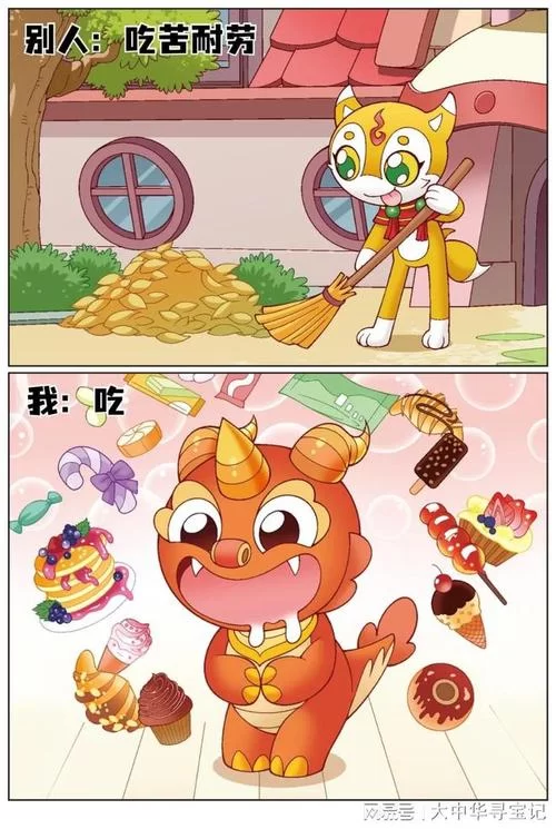女神的奇想最新版本隐藏彩蛋大揭秘别错过