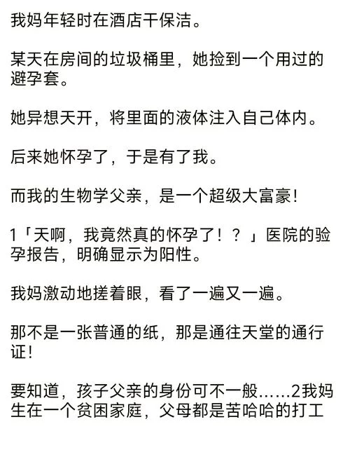女神的奇想最新版本隐藏彩蛋大揭秘别错过