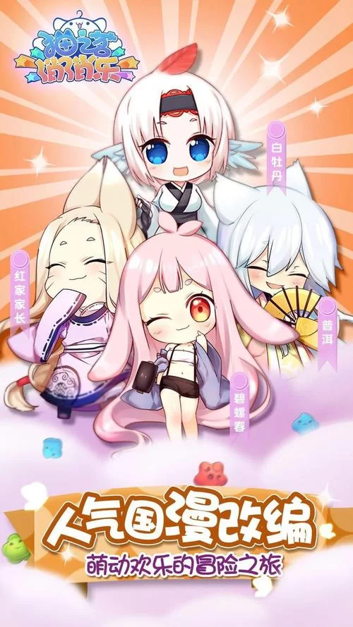 女神精灵石官网最新版本更新内容抢先看