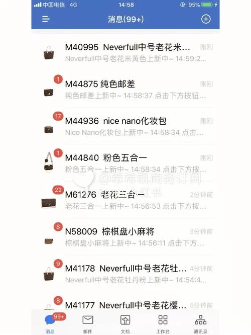 女神精灵石官网最新版本更新内容抢先看