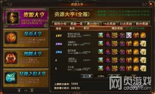 女神精灵石官网最新版本更新内容抢先看