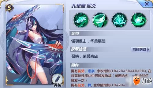 女神精灵石官网最新版本更新内容抢先看