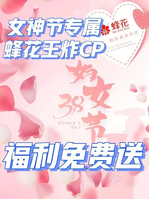 女神精灵石最新版本下载安装教程一步到位