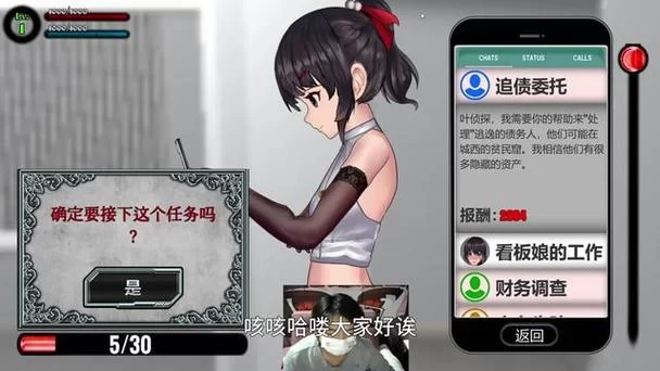 女装侦探叶语嫣游戏攻略 支线任务完成技巧解析