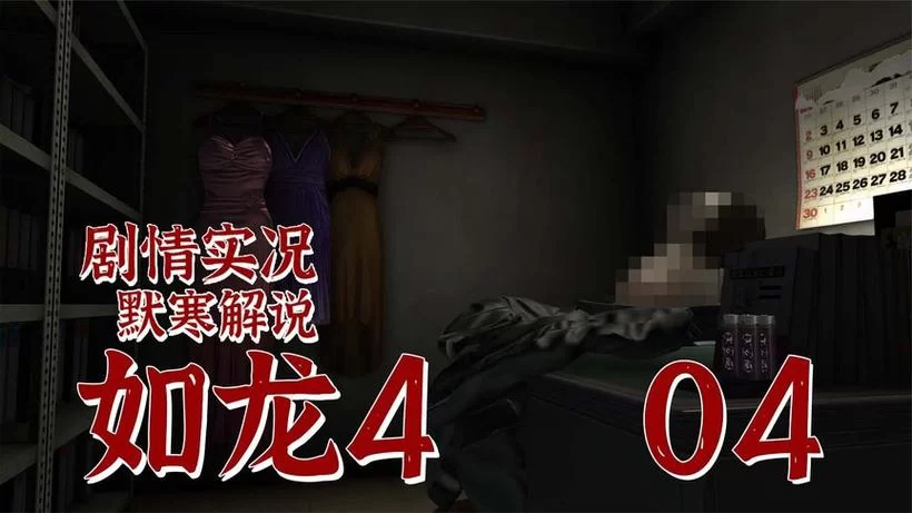 女装侦探叶语嫣游戏攻略 支线任务完成技巧解析