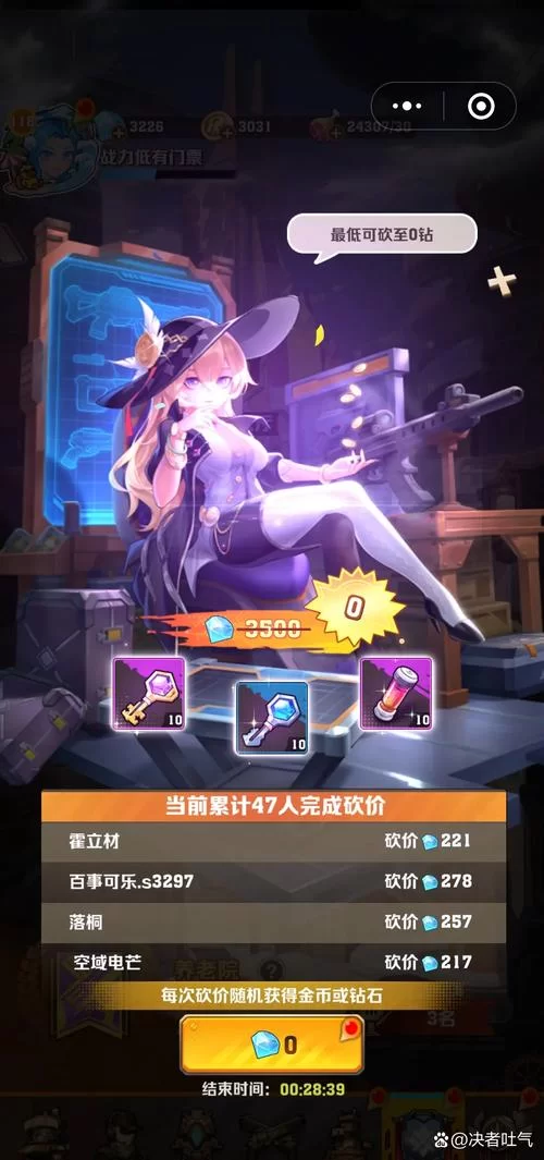女骑士蕾蒂西亚游戏官网最新活动公告速看