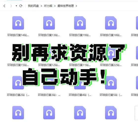 奴役的秘境下载地址在哪 最新资源一键获取