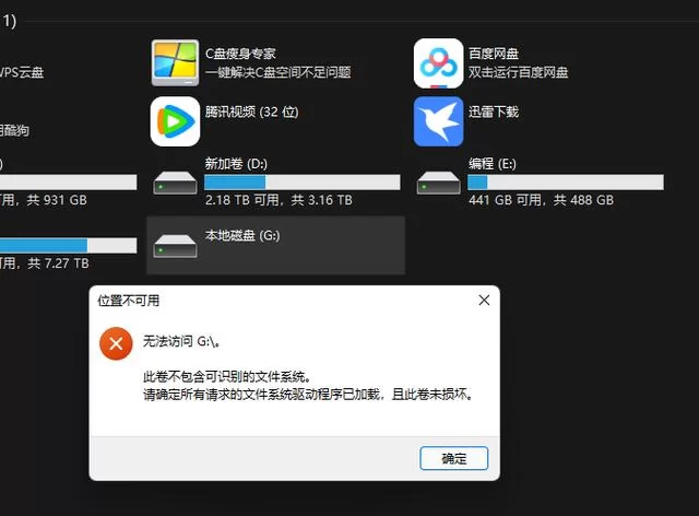 奴役的秘境下载问题解决 常见错误及修复方法