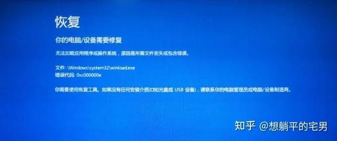 奴役的秘境下载问题解决 常见错误及修复方法