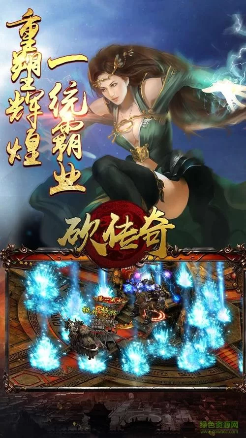 奴役的秘境官方正式版下载最新版完整资源分享