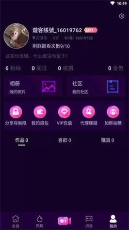 奴役的秘境官方正式版下载最新版完整资源分享