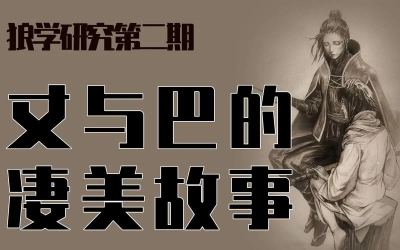 奴役的秘境最新剧情解析 带你了解背后的故事