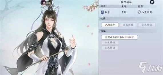 奴役的秘境杨过游戏攻略大全新手必看教程