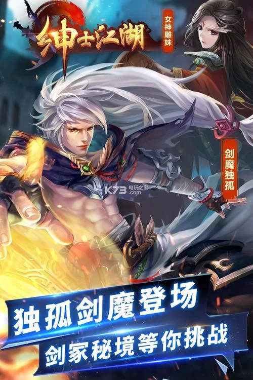 奴役的秘境绅士游戏评测 哪款最值得玩