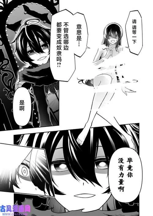 奴隶之书官方网站最新入口地址一键直达