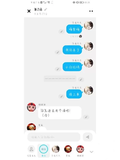 奴隶之书更新地址怎么找 手把手教你轻松获取