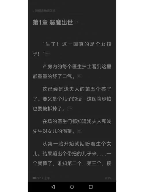 奴隶之书更新地址怎么找 手把手教你轻松获取