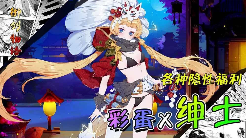 奴隶之书绅士游戏隐藏内容 彩蛋与特殊结局解锁