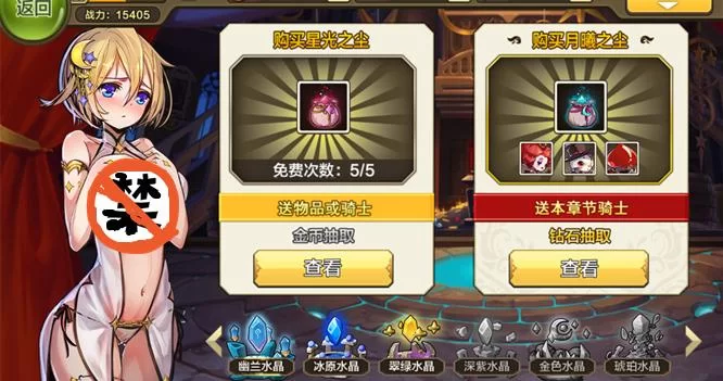 奴隶之书绅士游戏隐藏内容 彩蛋与特殊结局解锁