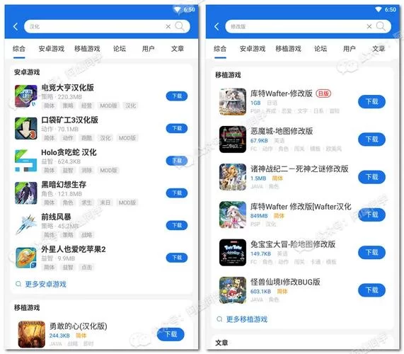 她是你的朋友吗安卓汉化版下载安装教程分享