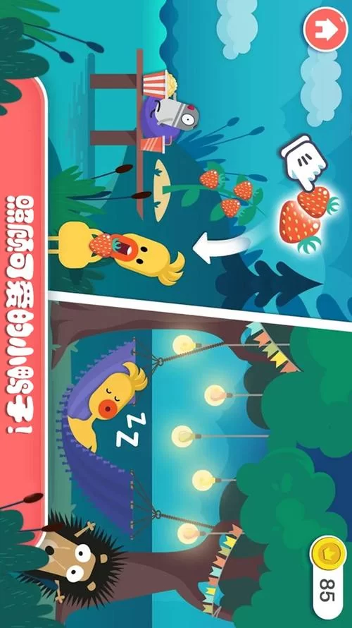 她是你的朋友吗安卓汉化版下载安装教程分享