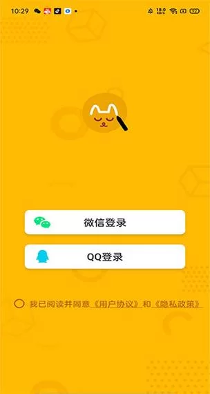 她是你的朋友吗安卓汉化版下载安装教程分享