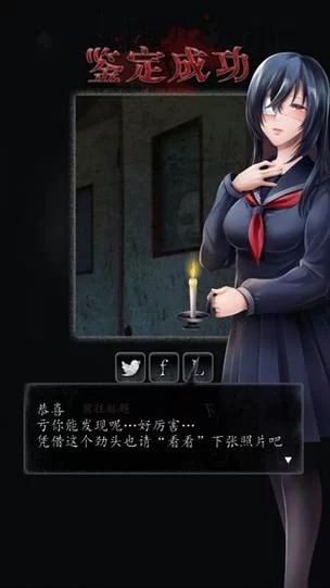 她是你的朋友吗安卓汉化版下载安装教程分享