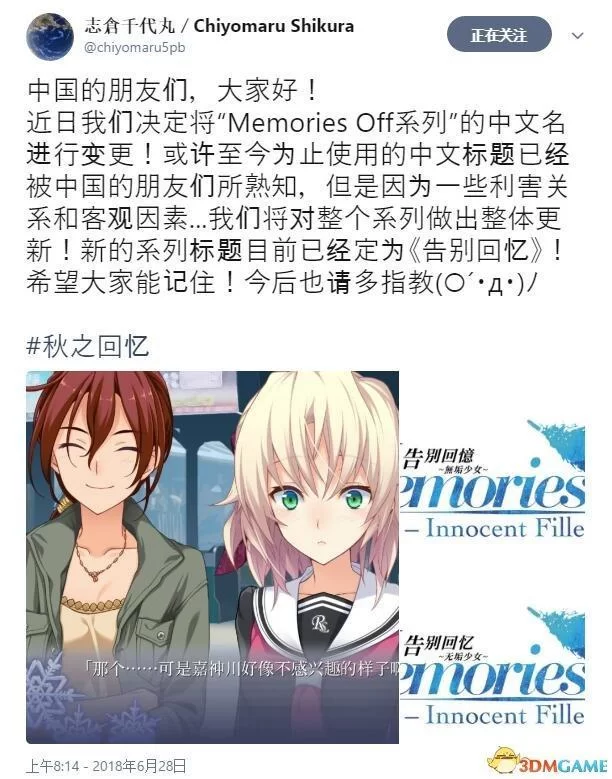 她的新回忆安卓汉化版常见问题解决方法