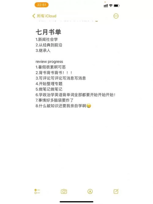 她的新回忆安卓汉化版常见问题解决方法