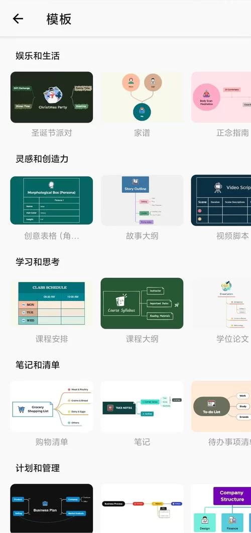 她的新回忆安卓汉化版常见问题解决方法