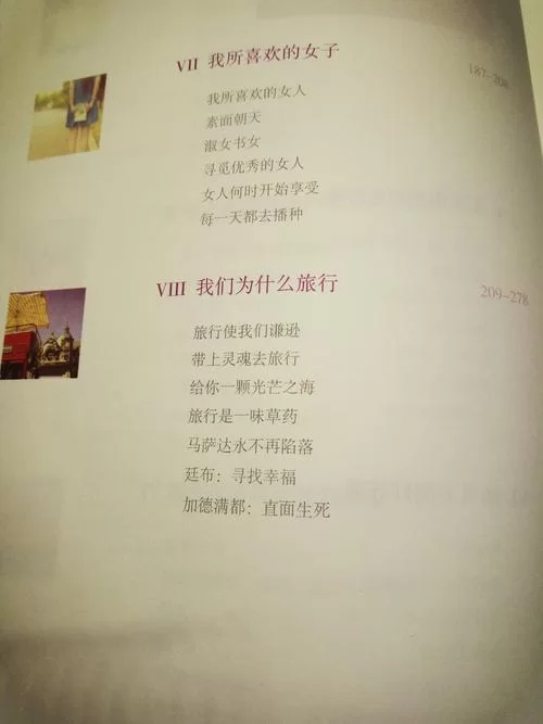 她的新回忆最新故事温暖人心值得一看