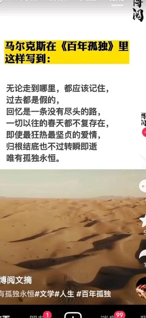 她的新回忆最新故事温暖人心值得一看