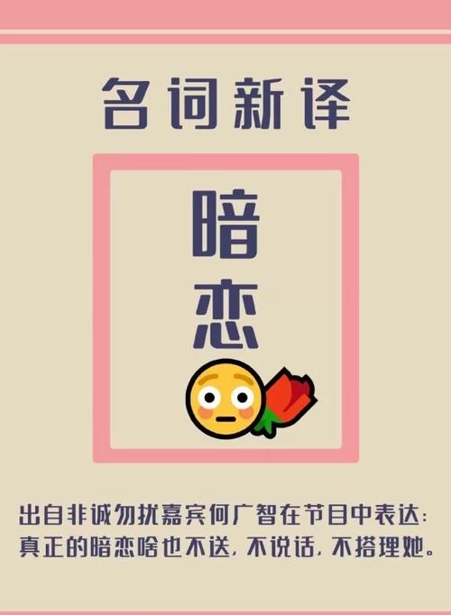 她的新回忆最新故事温暖人心值得一看