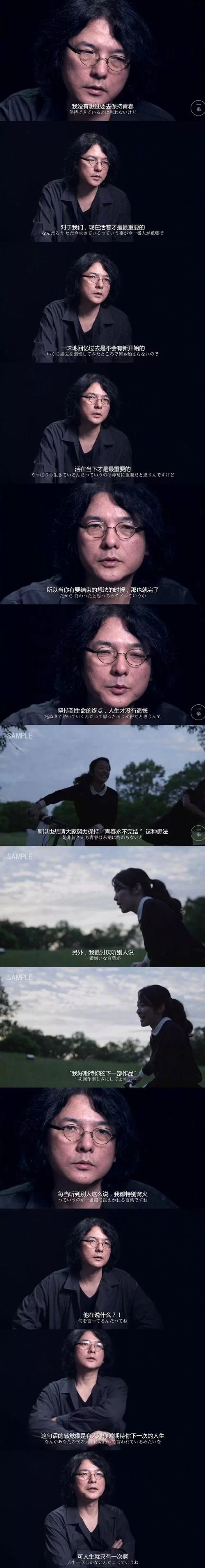 她的新回忆最新故事温暖人心值得一看