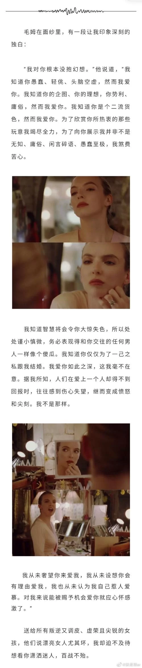 好女孩变坏了最新版本更新到多少了