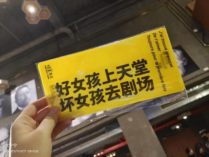 好女孩变坏了最新版本更新到多少了