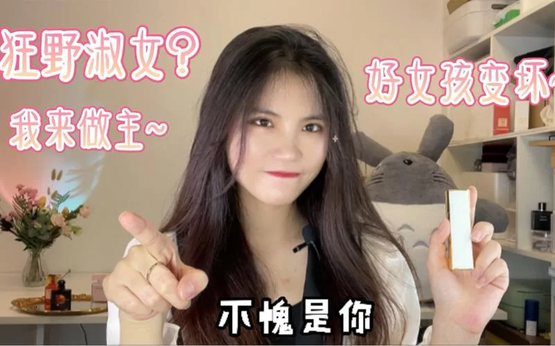 好女孩变坏了最新版本更新到多少了