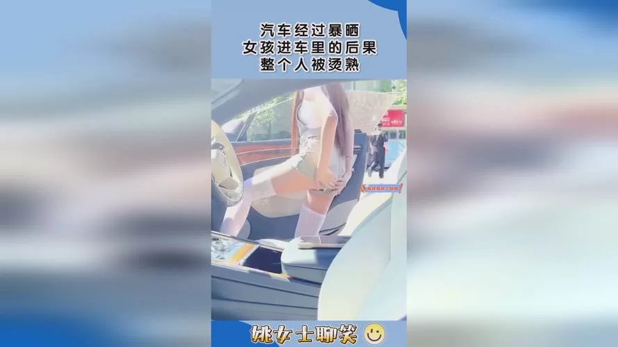 好色小姨官网安全登录保障隐私无忧畅玩