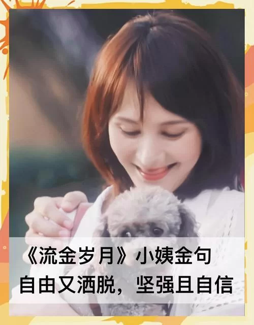 好色小姨最新版本评测 到底值不值得下载