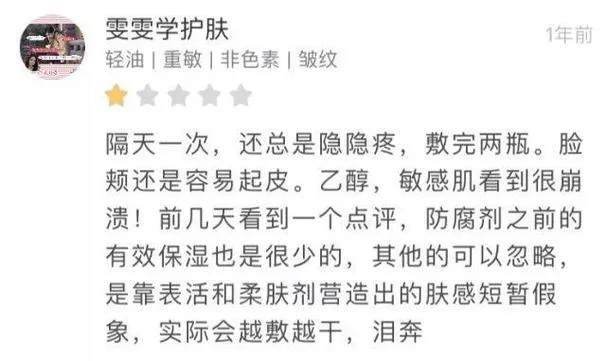 好色小姨最新版本评测 到底值不值得下载