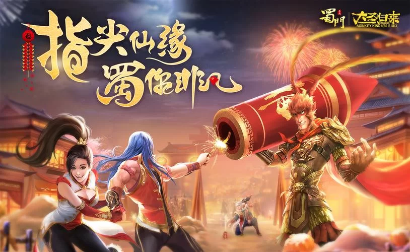 好色管家俏姐妹游戏官网最新活动与福利汇总