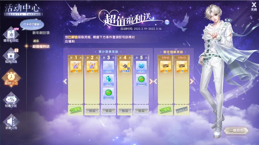 好色管家俏姐妹游戏官网最新活动与福利汇总