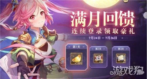 好色管家俏姐妹游戏官网最新活动与福利汇总