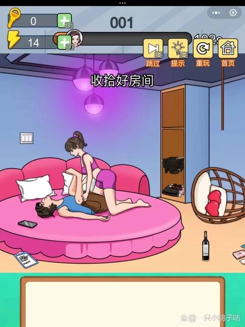 好色管家俏姐妹绅士游戏常见问题解决方法