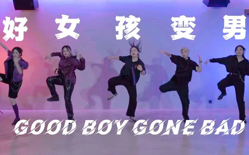 如何下载GoodGirlGoneBad好女孩变坏了游戏
