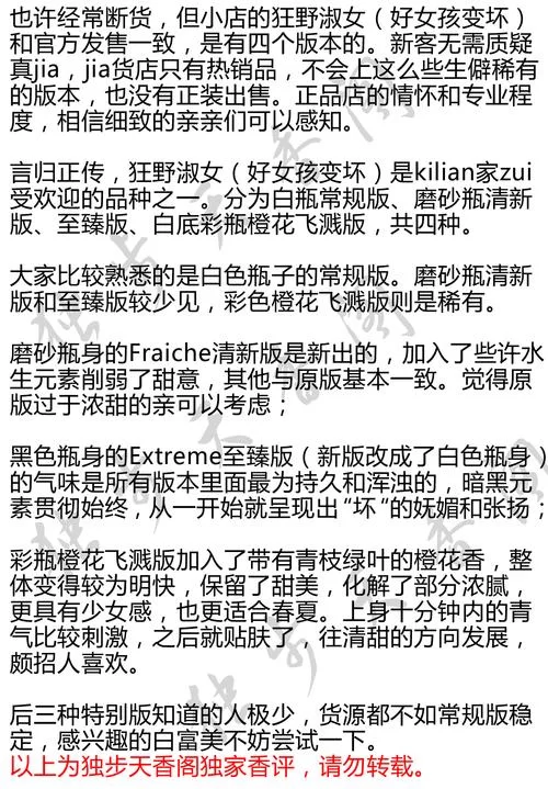 如何下载GoodGirlGoneBad好女孩变坏了游戏