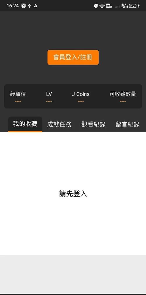 如何下载RiNaTest 安全可靠的下载地址推荐