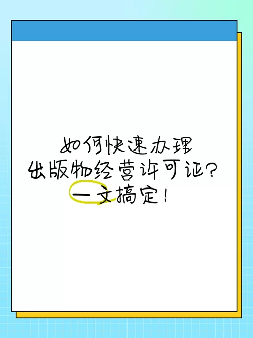 如何下载SOB亚替合集 简单几步快速搞定