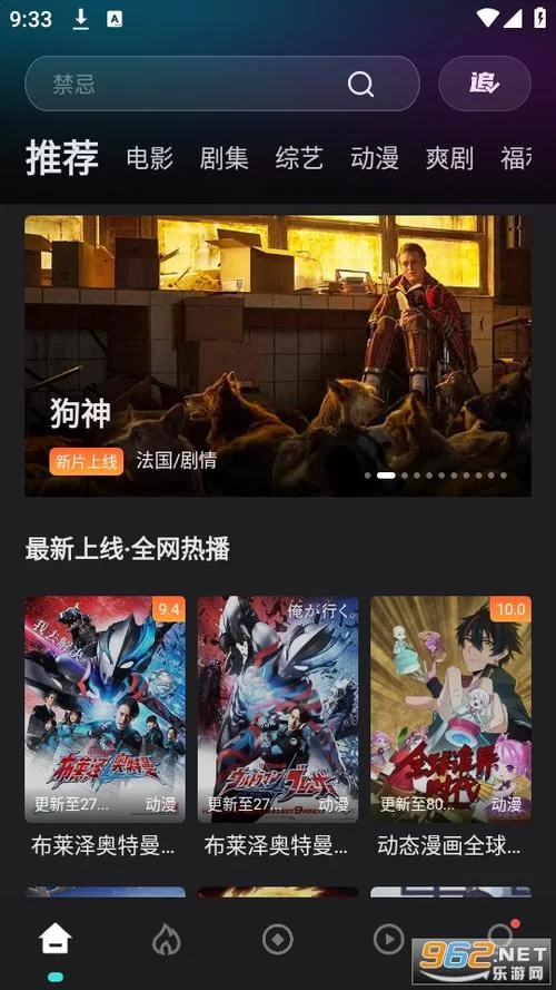 如何下载克莉斯塔与托尼奥官方正式版最新版本